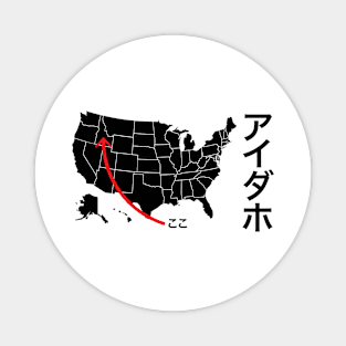 Idaho is here! Japanese katakana Magnet